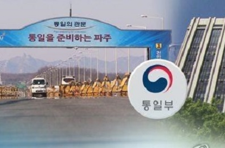 S. Korea OKs four more NK contacts over inter-Korean exchanges