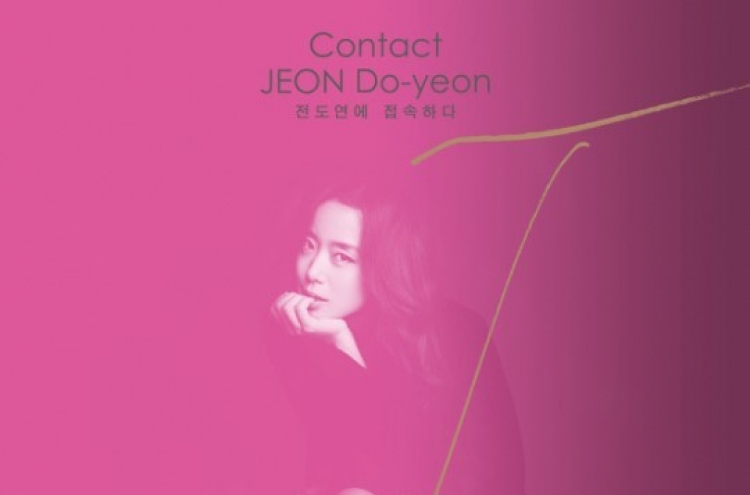 Bucheon Film Fest to spotlight actress Jeon Do-yeon