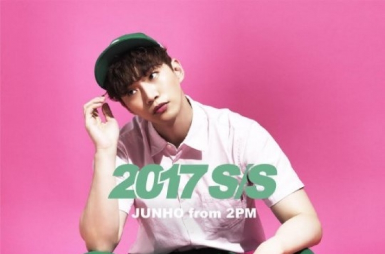 2PM’s Junho to release ‘2017 S/S’ in Japan next month