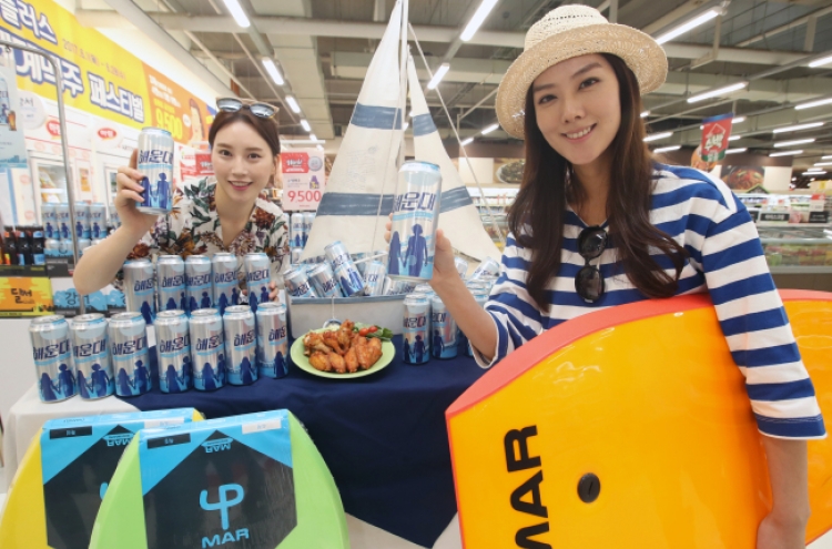 [Photo News] Homeplus releases Haeundae Beach Ale for this summer