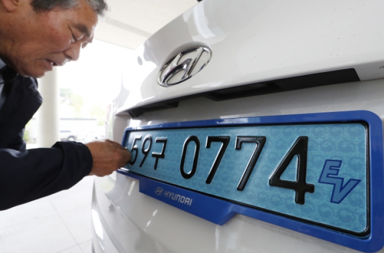 Electric cars to receive blue license plates