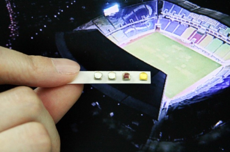 LG Innotek LEDs lght up FIFA U-20 game in Suwon