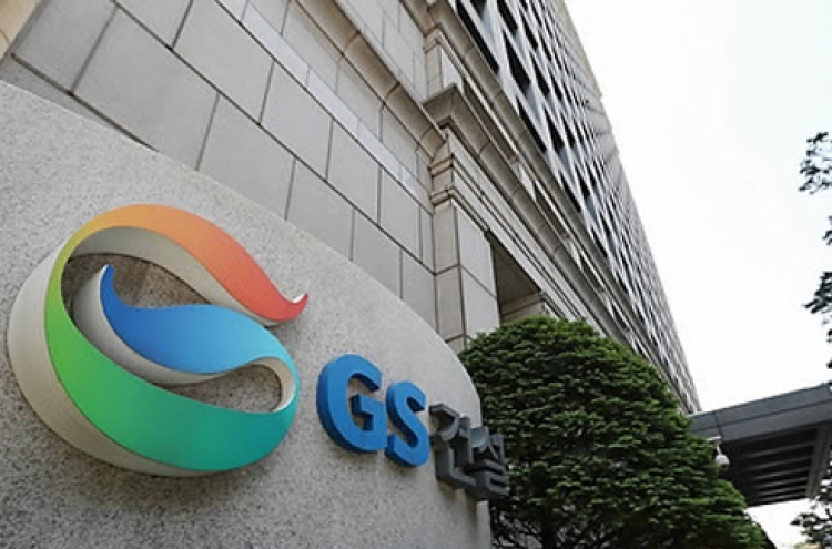 GS E&C expected to achieve 3-digit operating profit