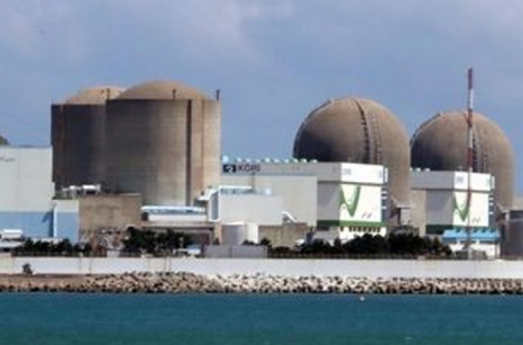 Korea decides to close aged nuclear power plant