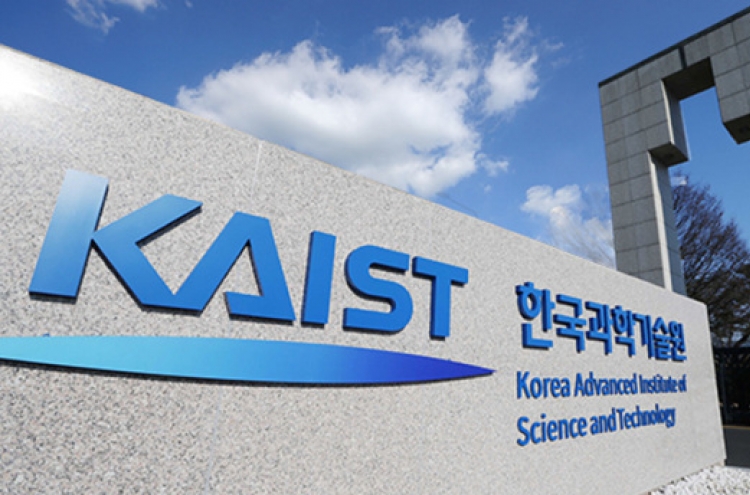 ‘KAIST most innovative university in Asia’