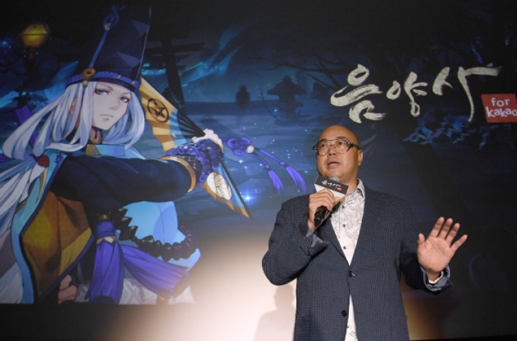 'Onmyoji' game for Kakao set for August release
