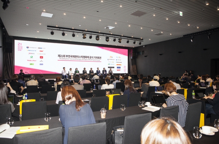 Bucheon Film Fest to spotlight Jeon Do-yeon, screen ‘Okja’ and more