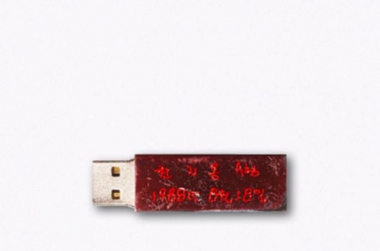 Is USB release an album or not?