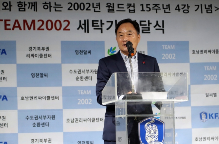 Korea names new technical director in football