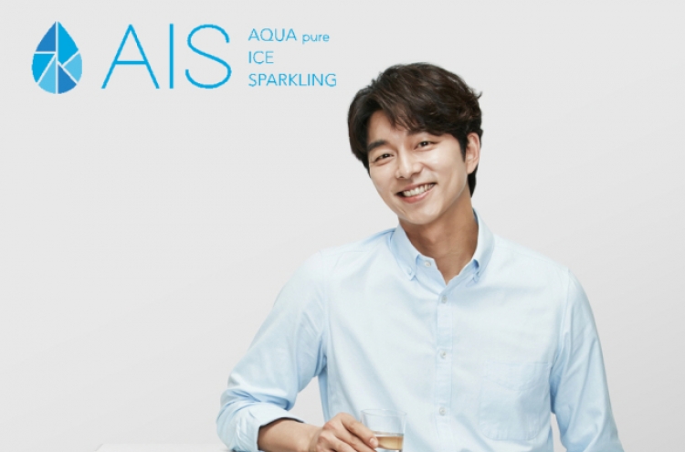 [Best Brand] Coway releases paradigm-changing water purifier AIS
