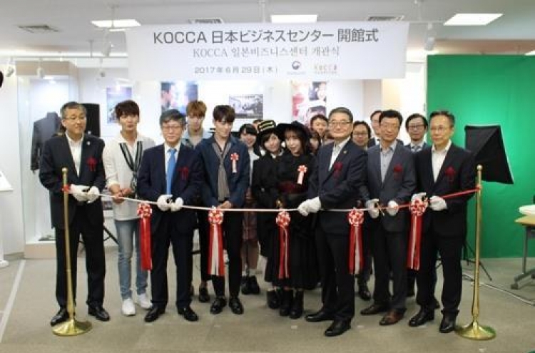 Business center for Korean content industry opens in Tokyo