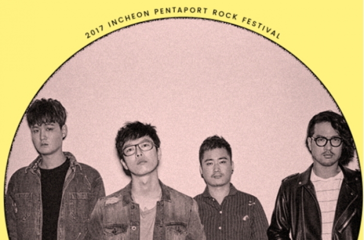 Pentaport Rock Fest announces third lineup for 2017 event