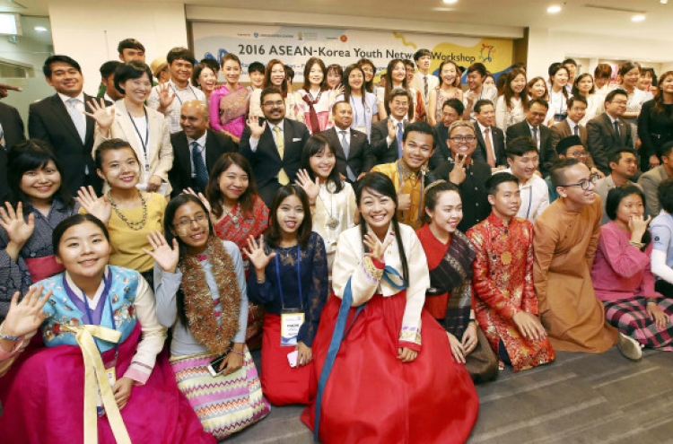 ASEAN-Korea Center to hold youth workshop on sustainable cities