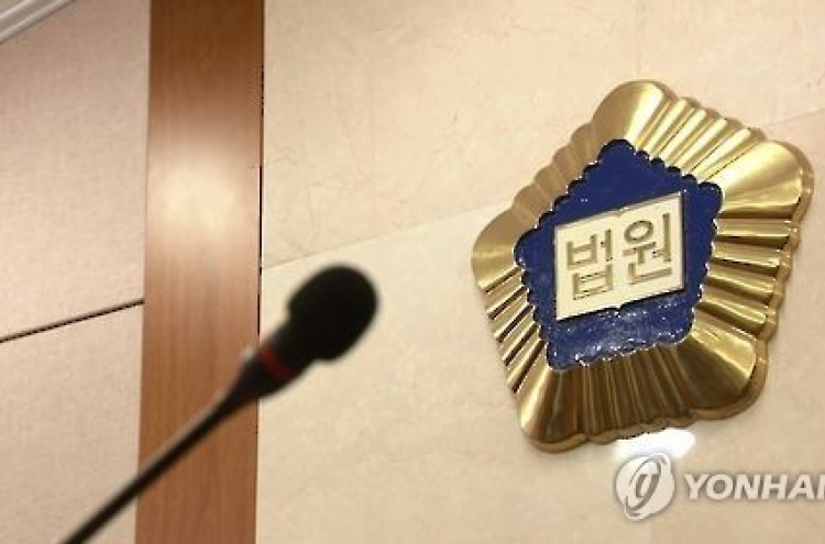 아이돌 멤버 前여자친구, 거짓고소·명예훼손 2심도 유죄