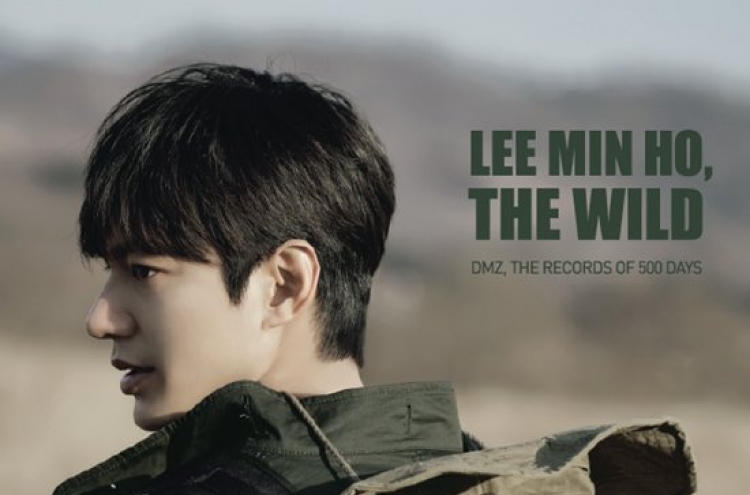 Lee Min-ho to publish photo book shot in DMZ