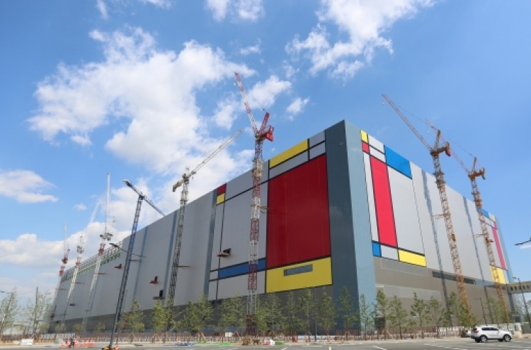 Samsung kick-starts new NAND chip plant in Pyeongtaek