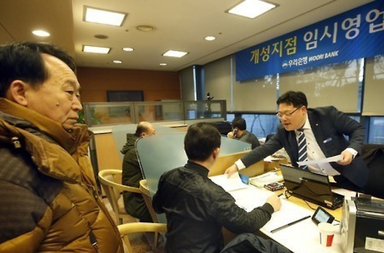 Korean financial firms expand oversea branches, suffer from