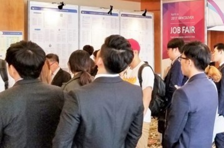 Korea to boost public sector hiring of young people: panel