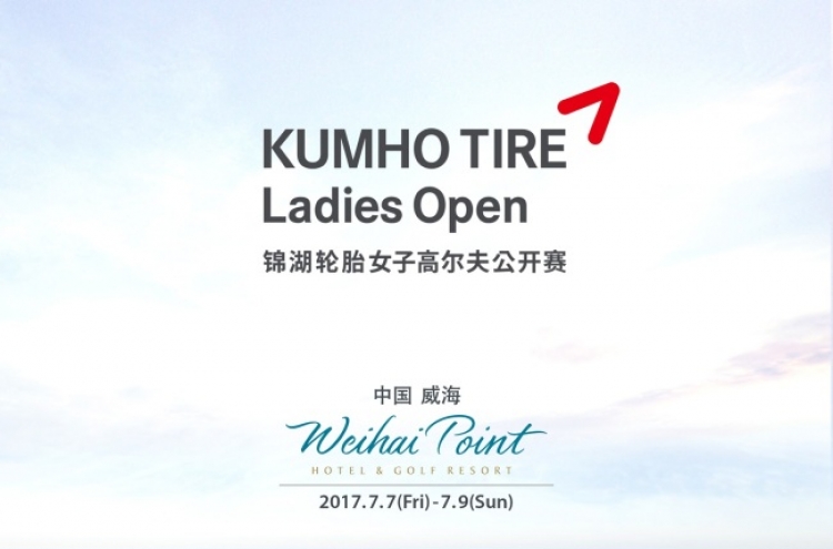 Kumho Tire to host golf tournament in China