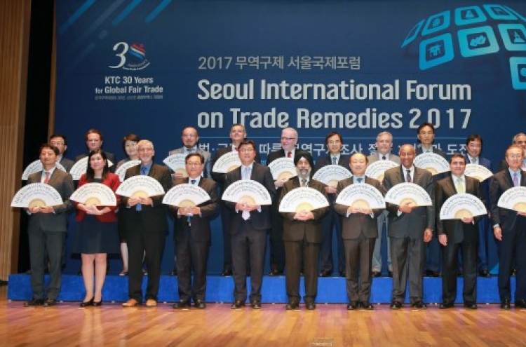 Korea hosts forum on trade remedies