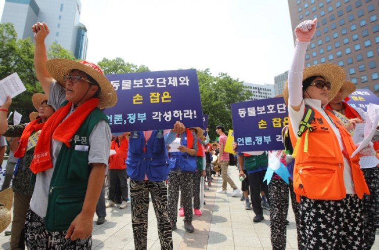 Protesters call for legalization of dog meat trade