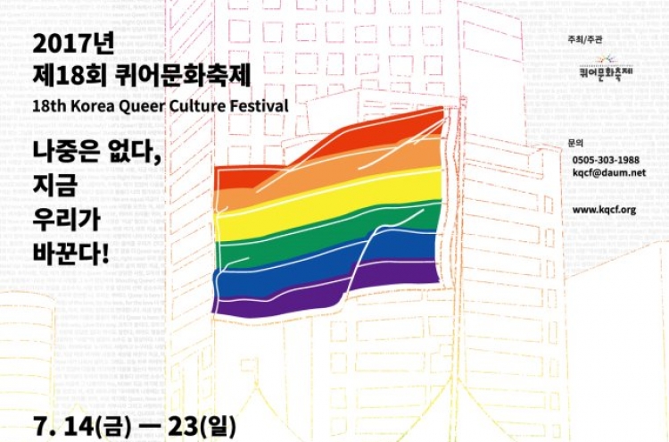 Pride Parade to be held on July 13 in Seoul