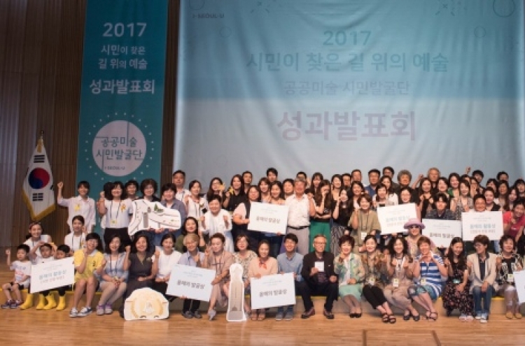 Seoul ends two-month program promoting city’s public art