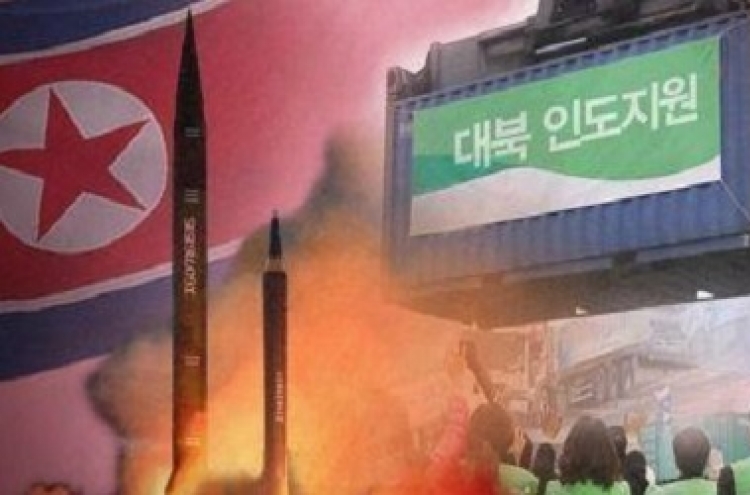 S. Korea mulling over resuming aid supply to NK via intl. organs