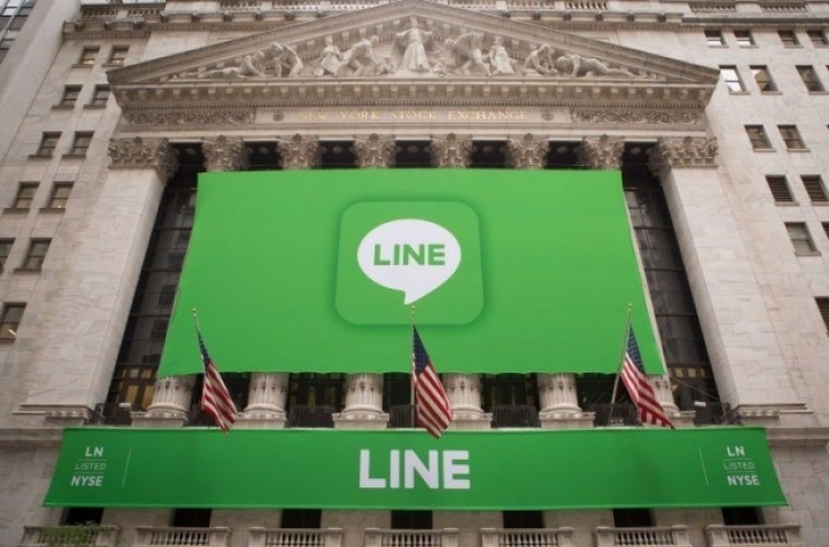 Line enters game publishing business with new subsidiary