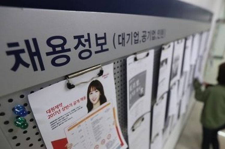 Korea's jobless rate rises to 3.8% in June
