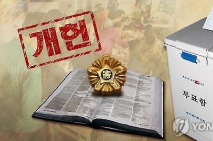 More than 7 in 10 Koreans favor constitutional revision: poll
