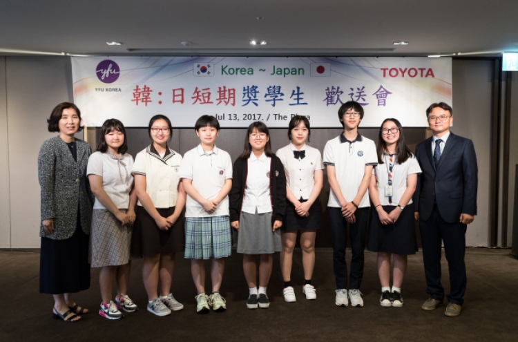 [Photo News] Toyota sponsorship for students