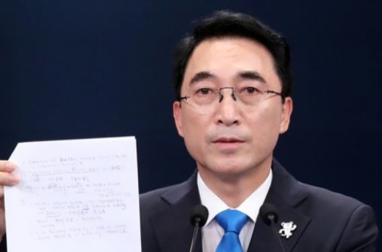 Prosecutors launch probe over documents on Samsung