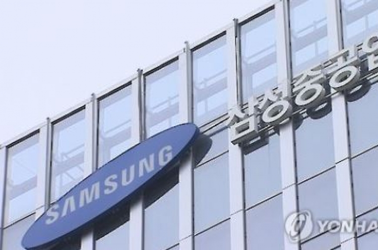 Samsung Heavy to reduce workforce