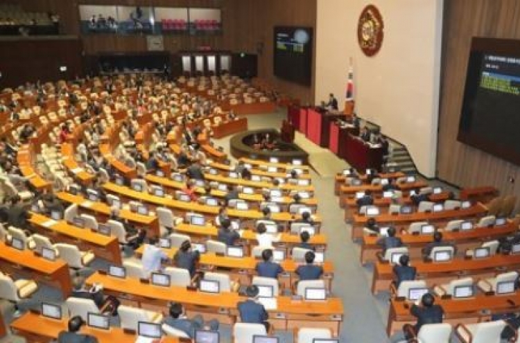 Parliament adopts resolution condemning NK provocations