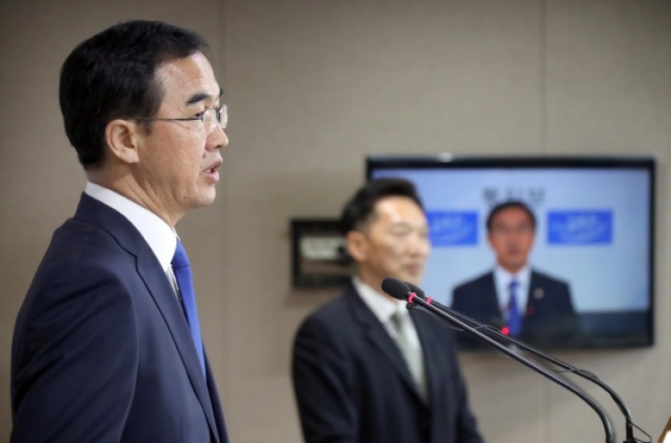 Seoul views inter-Korean dialogue differently from NK nuke talks: official