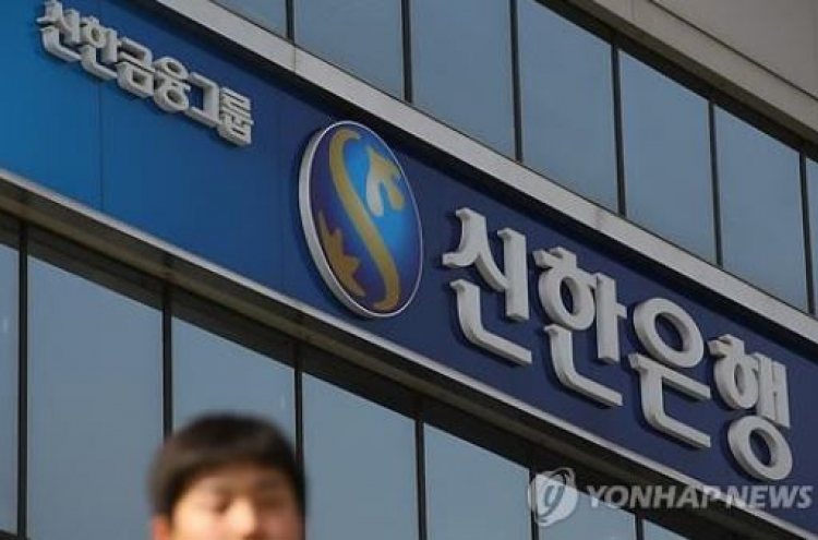 Shinhan Financial‘s Q2 net up 30.5% on-year