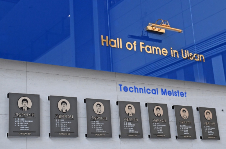 Samsung SDI recognizes ‘tech meisters’ at Ulsan plant