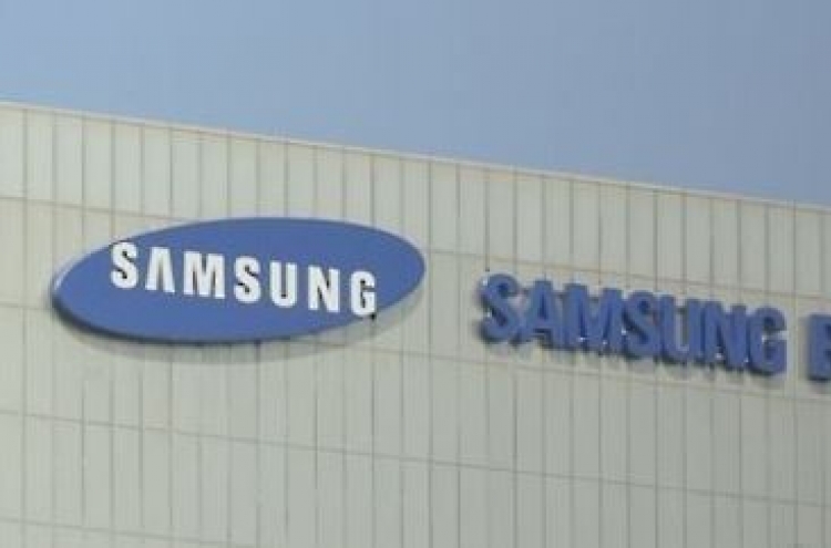 Samsung BioLogics suffers operating loss in Q2