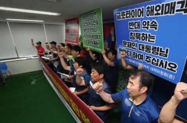 Kumho Tire workers threaten strike to stop sale process