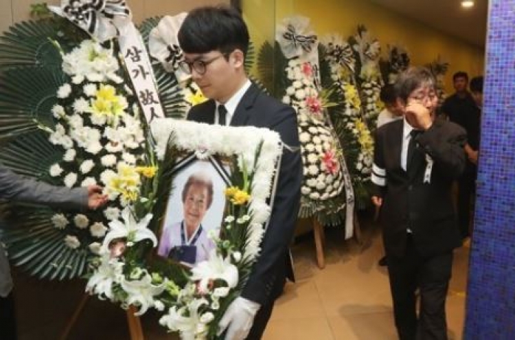 Funeral held for former 'comfort woman' Kim Kun-ja
