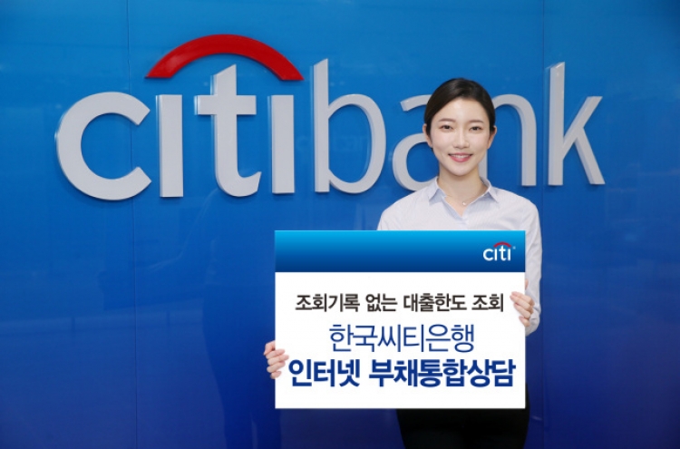 [Advertorial] Citibank streamlines online loan serviceability assessments