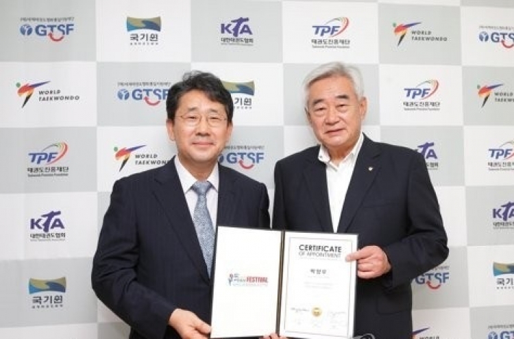 World taekwondo body to invite N. Korean execs to S. Korea