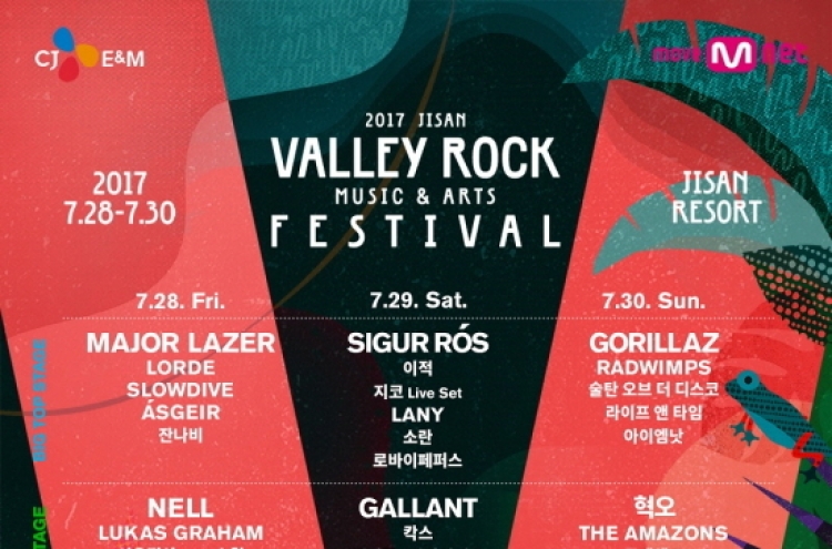 Lorde, Major Lazer to headline 2017 Jisan Valley Rock Festival