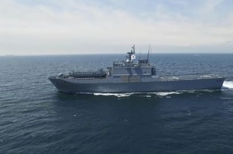 Navy to receive new landing ship this week