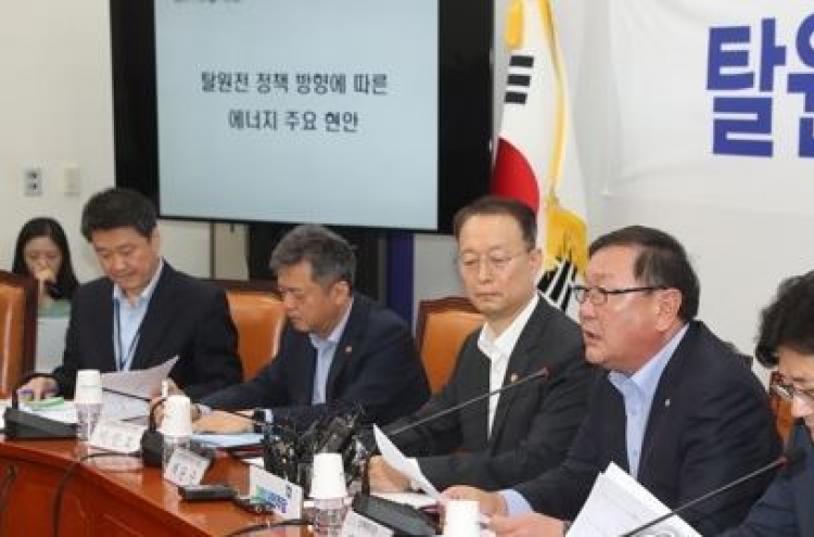 Govt., ruling party agree to recalculate nuke power costs