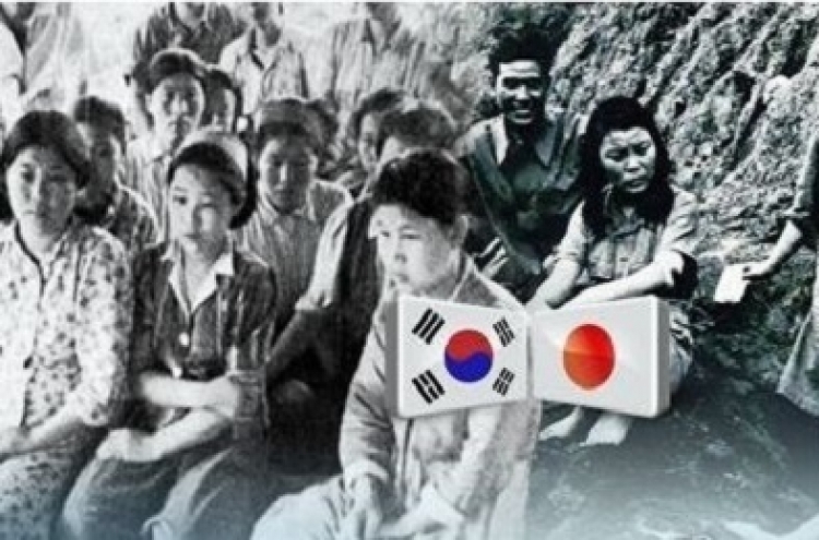 Korea launches team to review comfort women deal with Japan