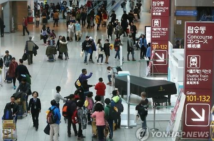Banned items at Incheon Airport to be separately shipped