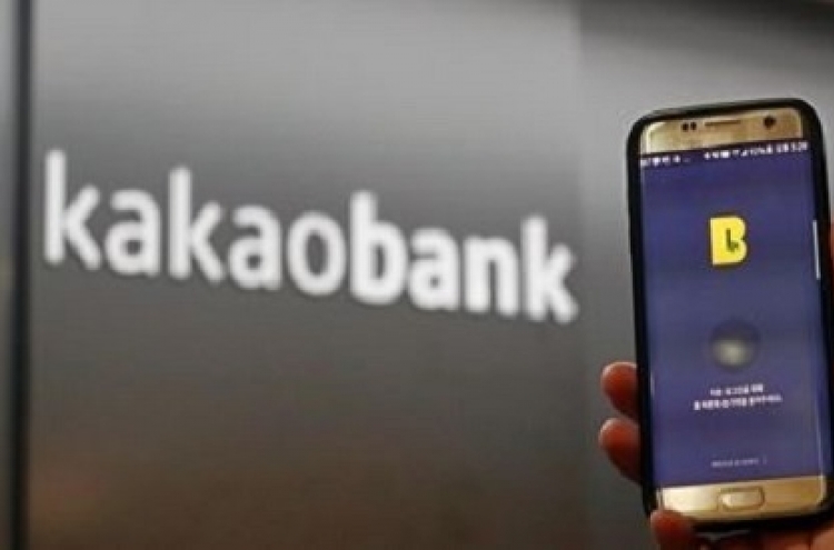 Kakao Bank's usage yet to meet its size