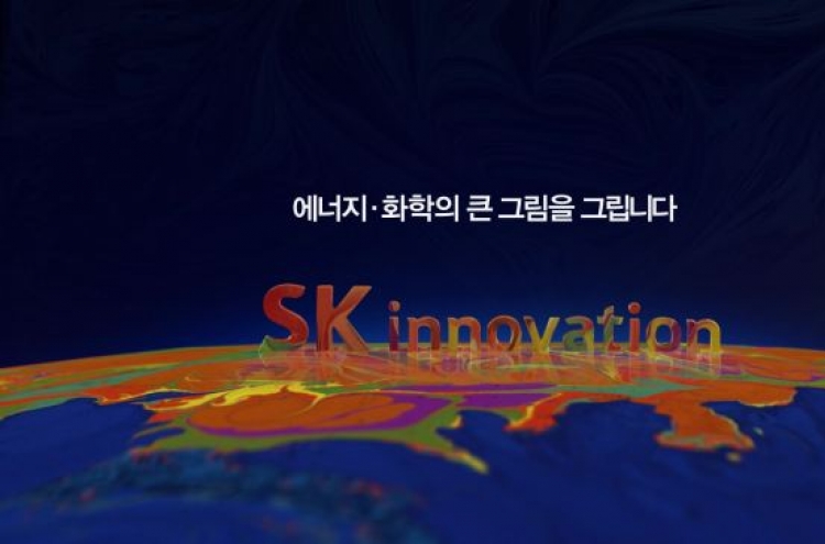 SK Innovation reorganizes offices to boost battery, chem biz